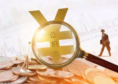 离石2025年政策调整对个人影响综合解析‌